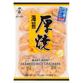 Want Want Seaweed Rice Crackers (10 x 160g)